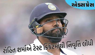રોહિત શર્માએ ટેસ્ટ ક્રિકેટમાંથી નિવૃત્તિની કરી જાહેરાત, ઇંગ્લેન્ડ પ્રવાસ પહેલા લીધો મોટો નિર્ણય