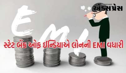 SBIએ સામાન્ય લોકોને આપ્યો ઝટકો, લોનની EMI આટલી વધી