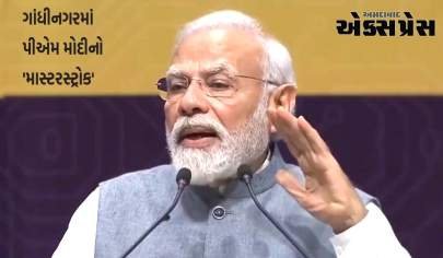 SEMICON India 2023: પીએમ મોદીએ 'સેમિકોન ઈન્ડિયા'નું કર્યું ઉદ્ઘાટન