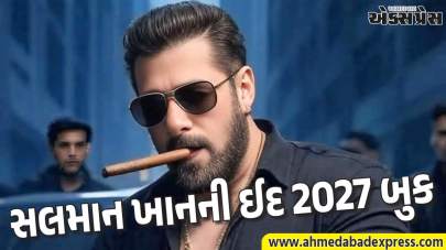 Salman Khan : બોક્સ ઓફિસ પર ફરી આવશે 'સુલતાન'નું શાસન? સાઉથના નેશનલ એવોર્ડ વિનર ડાયરેક્ટર સાથે સલમાનની નવી ફિલ્મ