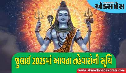 જુલાઈમાં આવતા વ્રત અને તહેવારોની સંપૂર્ણ યાદી અહીં જુઓ, દેવશયની એકાદશીથી નાગ પંચમી સુધી