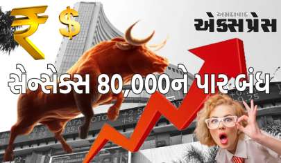 સેન્સેક્સ 80,000ને પાર બંધ, ઊંચા સ્તરે પ્રોફિટ બુકિંગ જોવા મળ્યું, આજે આ શેર્સમાં ઉછાળો જોવા મળ્યો