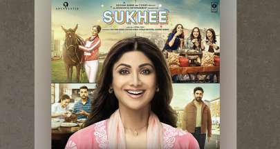 શિલ્પા શેટ્ટીની 'સુખી'નું ટ્રેલર આઉટ, ફિલ્મ 22 સપ્ટેમ્બરે રિલીઝ થશે