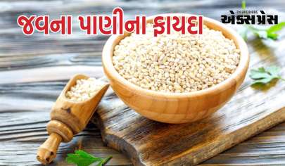 આ અનાજને આખી રાત પાણીમાં પલાળી રાખો, સવારે આ પાણી પીવાથી મળશે અનેક સ્વાસ્થ્ય લાભ...