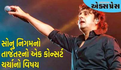 બેંગલુરુ કોન્સર્ટ દરમિયાન સોનુ નિગમ ગુસ્સે થયો