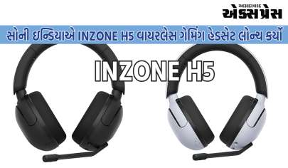 સોની ઇન્ડિયાએ INZONE H5 વાયરલેસ ગેમિંગ હેડસેટ લોન્ચ કર્યો