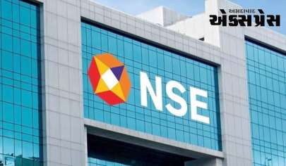 Special Trading Session:  2 માર્ચે શનિવારે પણ ખુલશે માર્કેટ, NSE ખાસ ટ્રેડિંગ સેશનનું કરશે આયોજન 