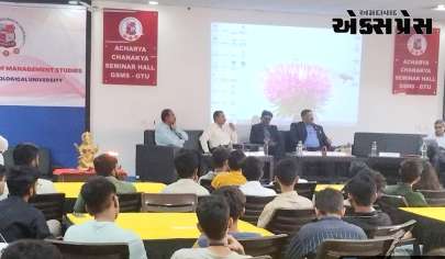 ન્યુ ઈન્ડિયા વાઈબ્રન્ટ હેકાથોન-૨૦૨૩નું ગુજરાત ટેક્નોલોજીકલ યુનિવર્સિટીમાં સફળ આયોજન