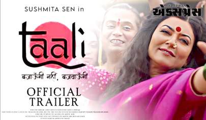 Taali Trailer: 'બજાયેંગે નહીં બજવાયેંગે તાલી', ગૌરી આવી ગઈ, સુષ્મિતા સેનનું સોલીડ પ્રદર્શન