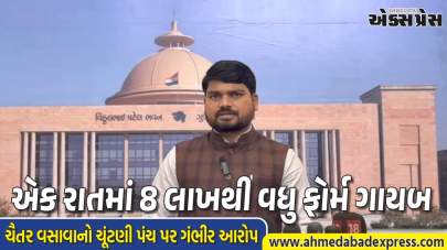 મતદાર યાદીમાં નામ કાપનારા સામે કાર્યવાહી કરો, ચૈતર વસાવાએ વિધાનસભામાં કરી મોટી માંગ