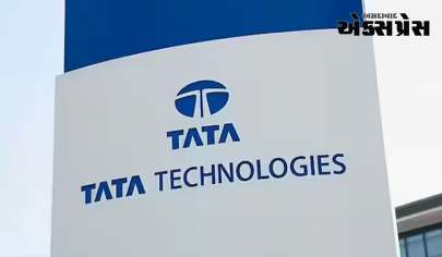 Tata Technologies' IPOએ હલચલ મચાવી દીધી, રોકાણકારોએ પ્રથમ દિવસે જંગી વળતર સાથે આનંદ વ્યક્ત કર્યો