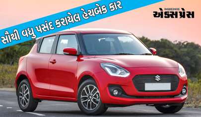 Maruti Suzuki Swift ના તોફાનમાં ટાટા અને હ્યુન્ડાઈ ઉડ્યા! 6 લાખની કિંમતની કારે લૂટયું બજાર