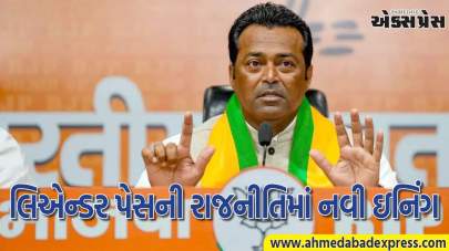 ટેનિસ સ્ટાર લિએન્ડર પેસ કેસરીયા રંગે રંગાયા: પશ્ચિમ બંગાળ ચૂંટણી પહેલા ભાજપમાં જોડાયા