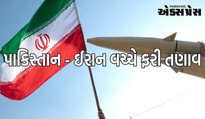 રાષ્ટ્રપતિ રાઈસીના મોત બાદ પાકિસ્તાન - ઈરાન વચ્ચે ફરી તણાવ, ઈરાની સેનાના ગોળીબારમાં 4 પાકિસ્તાનીઓના મોત