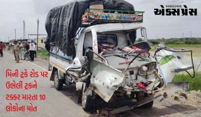 અમદાવાદમાં ભયાનક અકસ્માત, ટ્રક સાથે મિની ટ્રક અથડાયા, 10 લોકોના મોત
