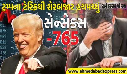 ટ્રમ્પના ટેરિફનો ભય શેરબજારમાં જોવા મળ્યો, સેન્સેક્સ 765 પોઈન્ટ ઘટીને બંધ થયો, નિફ્ટી પણ ઘટ્યો