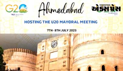 G20નું U20 એંગેજમેન્ટ ગ્રુપ અમદાવાદમાં 2 દિવસની મેયરલ સમિટનું આયોજન કરશે