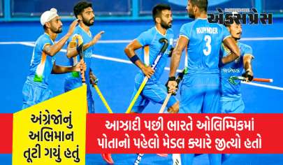 આઝાદીના આટલા વર્ષો પછી દેશે પહેલો ઓલિમ્પિક મેડલ જીત્યો, અંગ્રેજોનું અભિમાન તૂટી ગયું હતું
