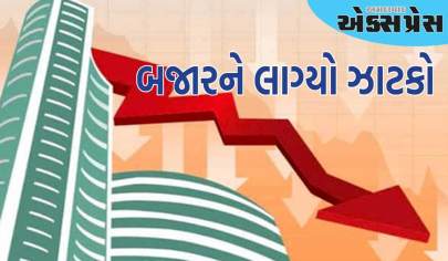 બજાર કડાકો બોલી ગયું! સેન્સેક્સ 636 પોઈન્ટ ઘટીને બંધ થયું