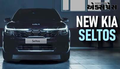 નવી Kia Seltos Facelift 4 જુલાઈએ લોન્ચ થશે, ડિઝાઇનમાં મોટા ફેરફારો થશે