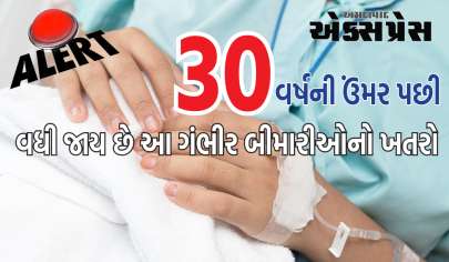 30 વર્ષની ઉંમર પછી પુરુષોમાં વધી જાય છે આ ગંભીર બીમારીઓનો ખતરો, કેવી રીતે રાખશો સંભાળ?