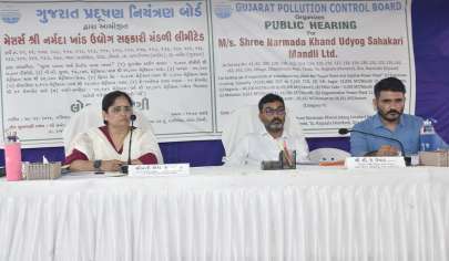 ધારીખેડા ખાતે ગુજરાત પ્રદૂષણ નિયંત્રણ બોર્ડ દ્વારા જાહેર લોક સુનાવણી યોજાઈ