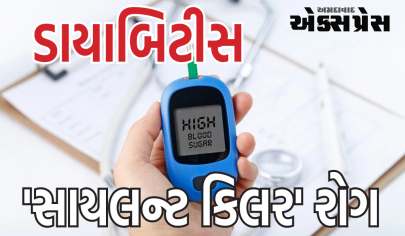 ટાઈપ 2 ડાયાબિટીસના આ 5 લક્ષણો જેને મોટાભાગના લોકો અવગણે છે, ગંભીર સમસ્યાઓનો સામનો કરવો પડે છે!