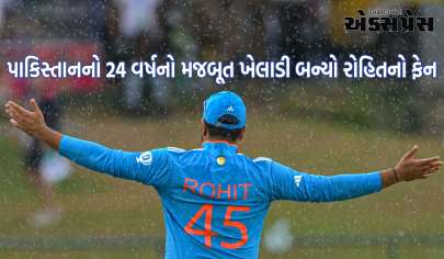 પાકિસ્તાનનો આ 24 વર્ષનો મજબૂત ખેલાડી બન્યો રોહિતનો ફેન, કહ્યું- હું તેને પસંદ કરું છું!