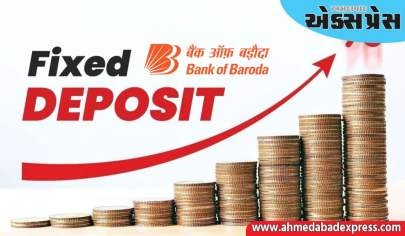 આ બેંકની FD યોજના અદ્ભુત છે, તમને ₹ 1 લાખ પર ₹ 15,114 નું નિશ્ચિત વ્યાજ મળે છે!