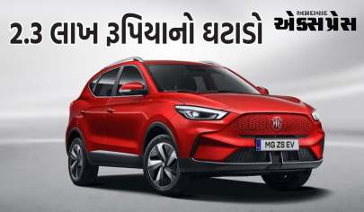 તહેવારોની સિઝન પહેલા આ ઈલેક્ટ્રિક SUV સસ્તી થઈ, કિંમતમાં 2.3 લાખ રૂપિયાનો ઘટાડો થયો