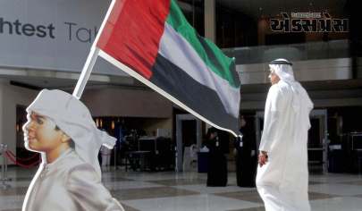 UAE: FNC ચૂંટણી ઝુંબેશ 11 સપ્ટેમ્બરથી શરૂ થશે