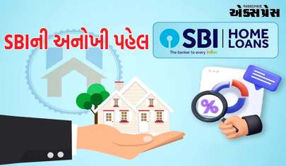 SBIની અનોખી પહેલ, બેંક કર્મચારીઓ ચોકલેટ સાથે સમયસર લોન EMI ચૂકવતા ન હોય તેવા લોકોના ઘરે પહોંચશે