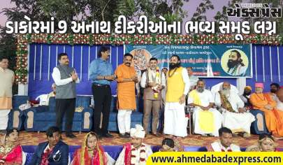 વિજયદાસજી મહારાજની સેવા: મા-બાપ વિહોણી દીકરીઓના લગ્નમાં સોનાના મંગળસૂત્ર