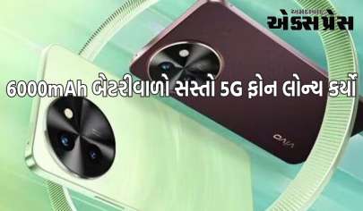 Vivoએ બતાવી પોતાની તાકાત, 6000mAh બેટરીવાળો સસ્તો 5G ફોન લોન્ચ કર્યો, જાણો કિંમત