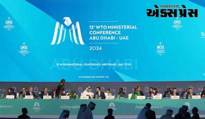 WTOની 13મી મંત્રી સ્તરીય પરિષદ આજથી અબુ ધાબીમાં શરૂ
