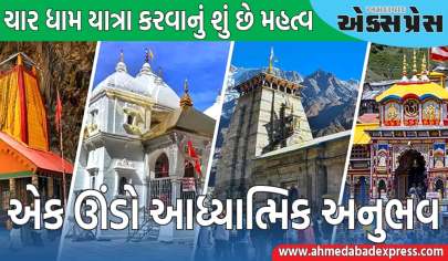 ચાર ધામ યાત્રા કરવાથી લોકોને શું લાભ મળે છે, તે શા માટે મહત્વપૂર્ણ છે?