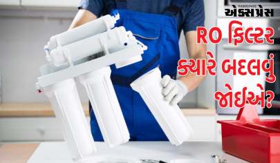 RO ફિલ્ટર ક્યારે બદલવું જોઈએ? મોટાભાગના લોકો મૂંઝવણમાં છે, અહીં સત્ય જાણો