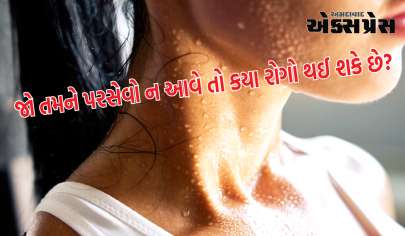 શરીરમાંથી પરસેવો ન થવો  સ્વાસ્થ્ય માટે કેમ છે ખતરનાક, જાણો શું કહે છે ડોક્ટર?