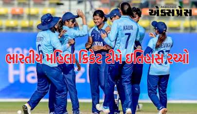મહિલા ક્રિકેટ ટીમે ગોલ્ડ જીત્યો: ભારતીય મહિલા ક્રિકેટ ટીમે ઇતિહાસ રચ્યો, ફાઇનલમાં શ્રીલંકાને હરાવીને ગોલ્ડ મેડલ જીત્યો
