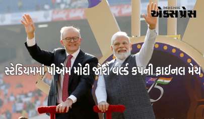 World Cup Final: સ્ટેડિયમમાં પીએમ મોદી જોશે વર્લ્ડ કપની ફાઈનલ મેચ, ઓસ્ટ્રેલિયાના પીએમ પણ હાજરી આપી શકે છે