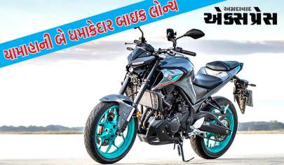 યામાહાએ લોન્ચ કરી આ બે ધમાકેદાર બાઇક, KTM-Triumph ને આપશે ટક્કર