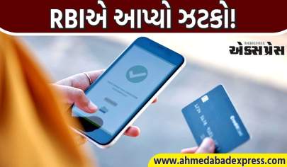 હવે તમે ક્રેડિટ કાર્ડથી ભાડું ચૂકવી નહિ શકો! RBI ની આ નવી માર્ગદર્શિકા અમલમાં આવી