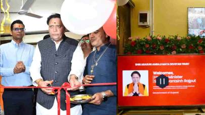 અંબાજી મંદિરમાં ધર્મ અને ટેકનોલોજીનો અનોખો સમન્વય: ડેટા સેન્ટરનો શુભારંભ