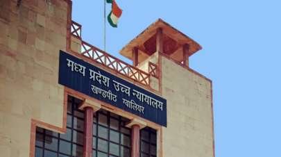 મધ્યપ્રદેશ હાઈકોર્ટે 14 વર્ષની પીડિતાને ગર્ભપાતની મંજૂરી આપી