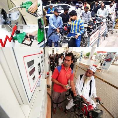 મોંઘવારીથી ત્રસ્ત લોકો પર પાકિસ્તાન સરકારે ફેંક્યો પેટ્રોલ બોમ્બ, મિની બજેટ બાદ ભાવમાં મોટો વધારો