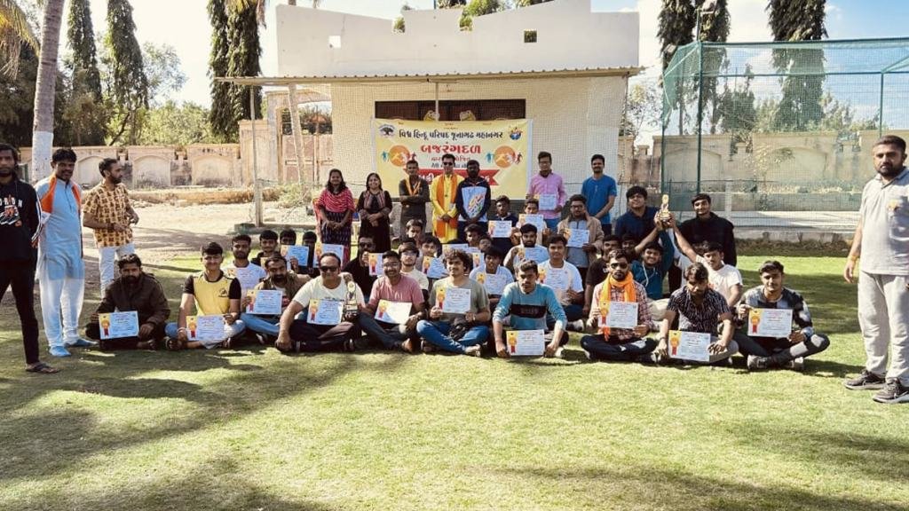 જૂનાગઢમાં બજરંગ દળનો શક્તિ પ્રદર્શન જેવો ખેલ, 'મેરી મિટ્ટી મેરા ખેલ' હેઠળ કબડ્ડી સ્પર્ધામાં ખેલાડીઓએ મચાવી ધૂમ!